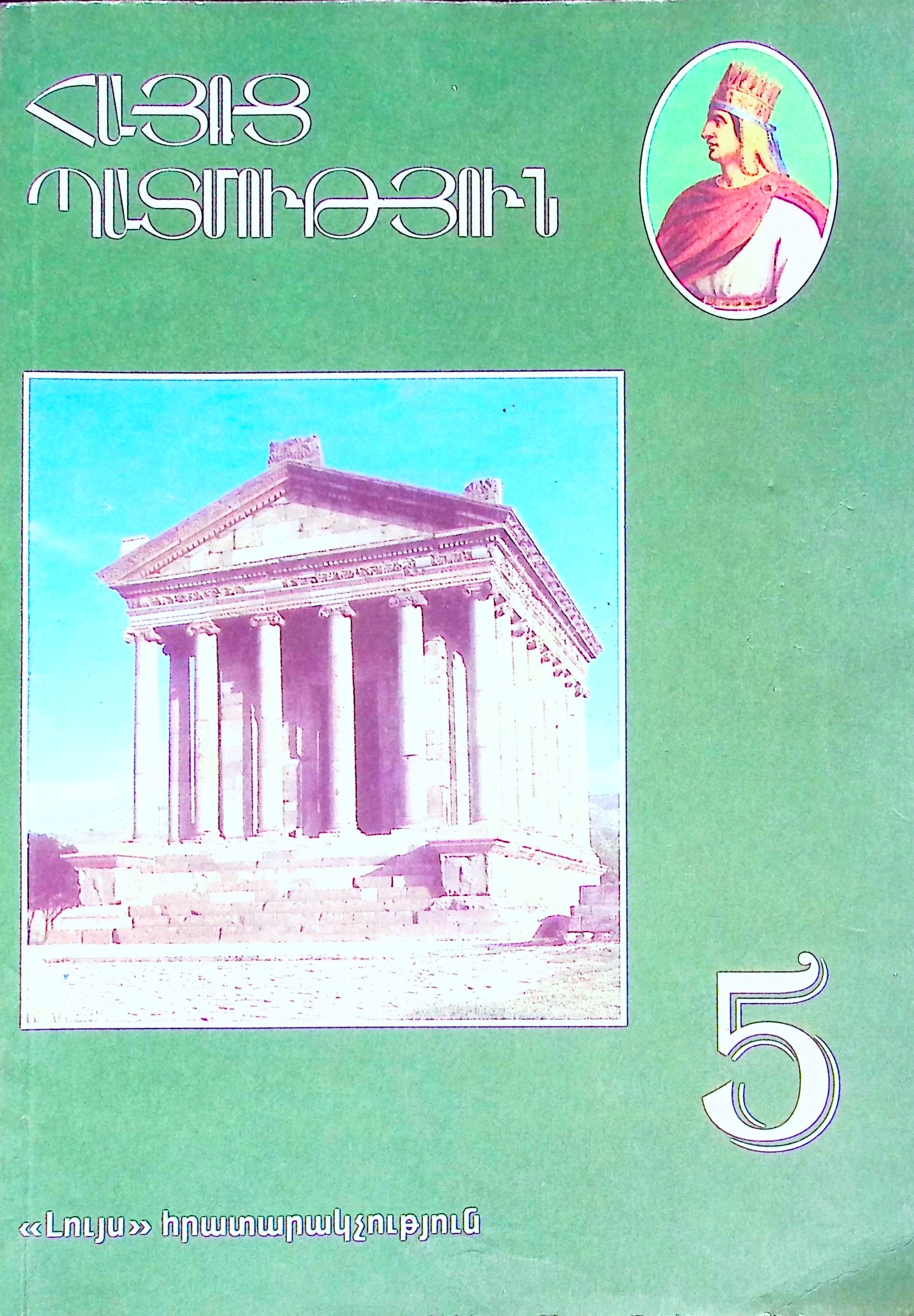 book-image